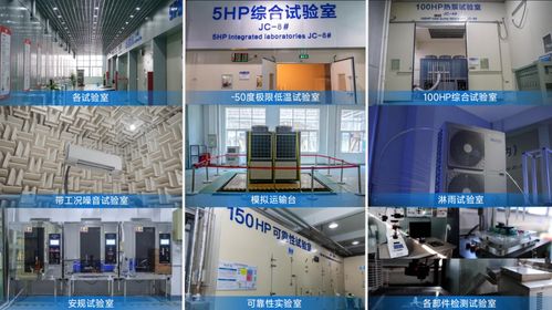 中广电器聚焦热泵技术，以技术服务共振高质发展